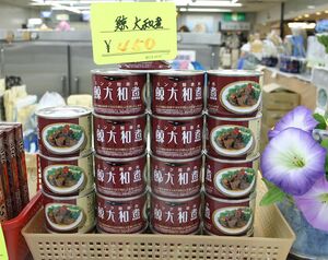 Canned whale meat.jpg
