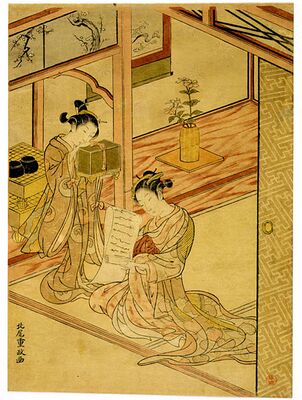 Coloor woodblock print; Kitao Shigemasa, pre-1820.