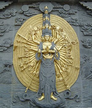 Jiuhuashan bodhisattva image.JPG