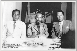 Ho Chi Minh, Bao Dai, Siphanouvong 1945.png