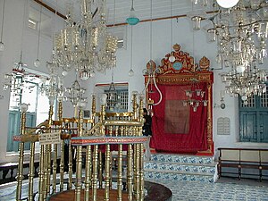 Jewish synagouge kochi india.jpg