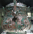 A bronze yuefu you vessel